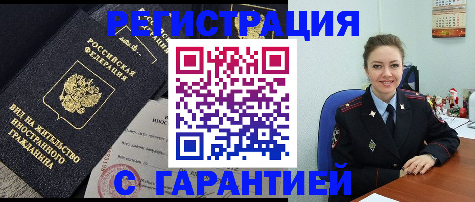 форма 3 в Новороссийске